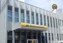 Saiba como será o expediente dos bancos no Natal e no Ano Novo